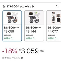 Overmont　アウトドア　キャンプ　セット　用品の画像