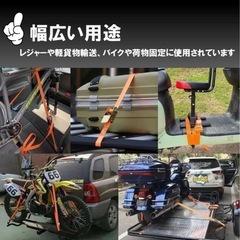 軽トラック ラチェットベルト - 貸したい