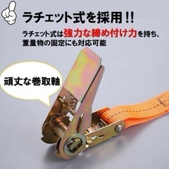 軽トラック ラチェットベルト - 福岡市
