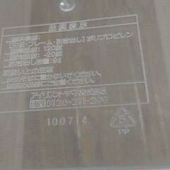アイリスオーヤマ 幅20cm 4段スリムラック すきま収納の画像