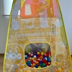 美品✨ アンパンマン ボールテント⛺️＆ボール30個セット の画像