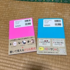 川崎様の画像