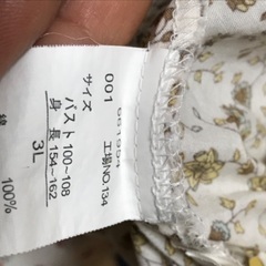 綿100% 小花　長袖ブラウスの画像