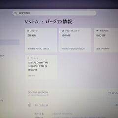 Core i5-8265U　Windows11ノートパソコンHP 250 G7の画像