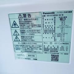EJ832番 Panasonic ノンフロン冷凍冷蔵庫 NR-B14BW-Wの画像