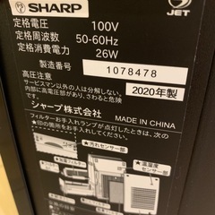 加湿空気清浄機　シャープの画像