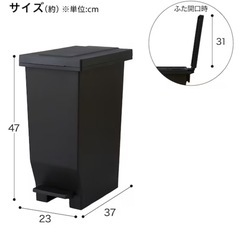 ニトリ　ゴミ箱の画像