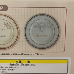 ポケモン　ゲンガー　プレート　お皿　食器　の画像