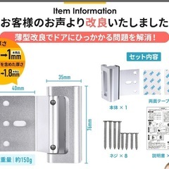 ワンタッチドアロック　子供　セーフティーグッズの画像