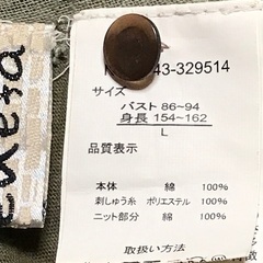 インド綿100%の画像