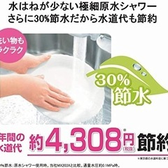 JF-21-T 交換用浄水器カートリッジ (JF-21 3個入り)の画像
