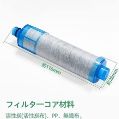 JF-21-T 交換用浄水器カートリッジ (JF-21 3個入り)の画像