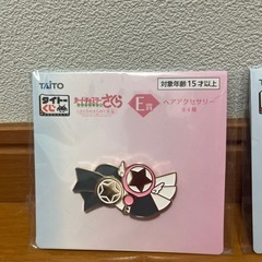 カードキャプターさくら　ヘアアクセサリー　ヘアアクセの画像