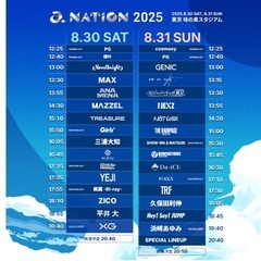 a-nation味の素スタジアムで開催  2025 エーネーション 8月30日チケット4枚の画像