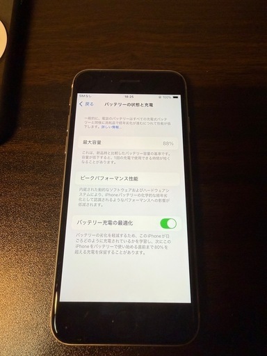 iPhoneSE 3世代