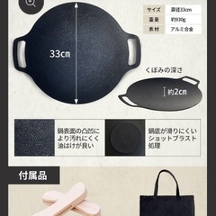 新品未使用◼︎GRANDOORマルチグリドルパン※先着対応の画像