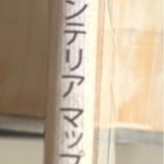 東京アート&インテリアマップ vol.1の画像