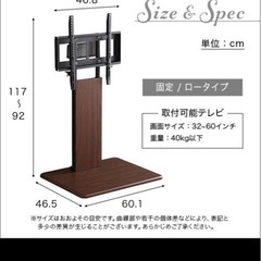 テレビボードの画像