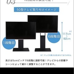 テレビボードの画像