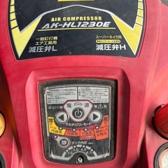 コンプレッサーの画像