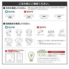 シーリングスポットライトの画像
