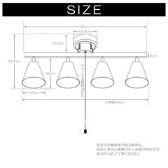 シーリングスポットライトの画像