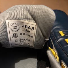 New Balance 安全靴ボストン BOA ネイビー/イエロー 　　 の画像