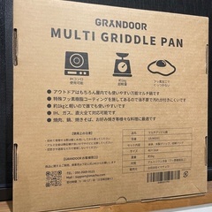 新品未使用◼︎GRANDOORマルチグリドルパン※先着対応の画像
