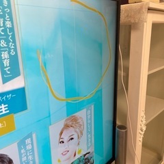 テレビ　50インチ　テレビ台の画像