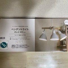 照明の画像