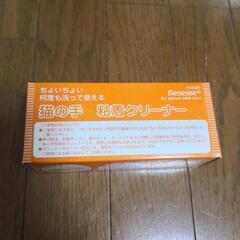 猫のおやつ 猫グッズの画像