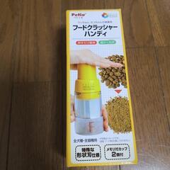 猫のおやつ 猫グッズの画像