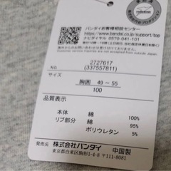 100サイズ　ウルトラマン　Tシャツの画像