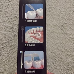 口腔洗浄器 ジェットウォッシャー パルス水流 除去率99.9% 4つノズル付きの画像