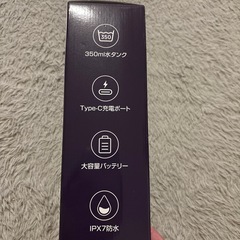 口腔洗浄器 ジェットウォッシャー パルス水流 除去率99.9% 4つノズル付きの画像