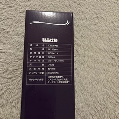 口腔洗浄器 ジェットウォッシャー パルス水流 除去率99.9% 4つノズル付きの画像