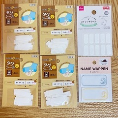 17点入園名前つけグッズの画像