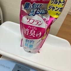 【ほぼ未使用】ソフラン柔軟剤🫧の画像