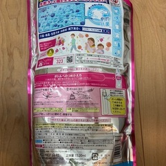【ほぼ未使用】ソフラン柔軟剤🫧の画像