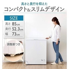 冷凍庫 142L ホワイト ICSD-14A-Wの画像