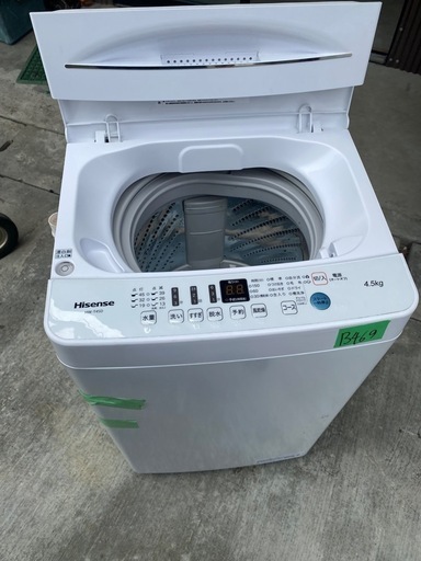 NO B469?福岡市内配送設置無料✨?全自動洗濯機 ホワイト HW-T45D [洗濯4.5kg /乾燥機能無 /上開き] 2021年