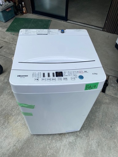 NO B469🌈福岡市内配送設置無料✨🌈全自動洗濯機 ホワイト HW-T45D [洗濯4.5kg /乾燥機能無 /上開き] 2021年