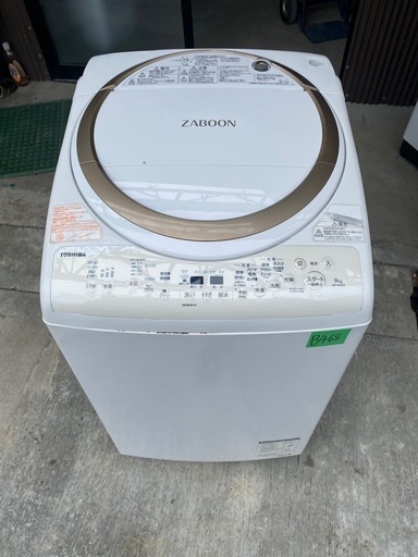 NO B468?福岡市内配送設置無料✨?AW-9V6-N 縦型洗濯乾燥機 ZABOON（ザブーン） サテンゴールド [洗濯9.0kg 