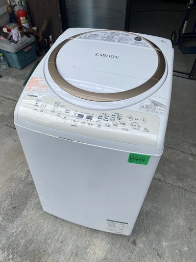 NO B468?福岡市内配送設置無料✨?AW-9V6-N 縦型洗濯乾燥機 ZABOON（ザブーン） サテンゴールド [洗濯9.0kg 