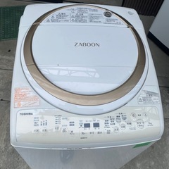 NO B468🌈福岡市内配送設置無料✨🌈AW-9V6-N 縦型洗濯乾燥機 ZABOON（ザブーン） サテンゴールド [洗濯9.0kg /乾燥4.5kg /ヒーター乾燥(排気タイプ) /上開き] の画像