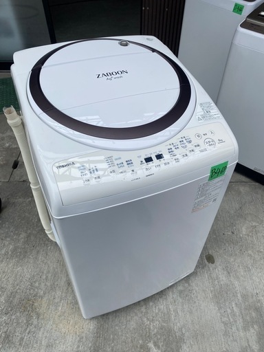 NO B467?福岡市内配送設置無料✨?縦型洗濯乾燥機 ZABOON（ザブーン） グランホワイト AW-8VM2-W [洗濯8.0kg