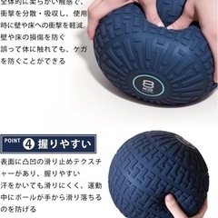 メディシンボール5kgお譲りします‼️値引き要相談の画像