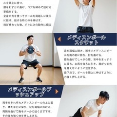 メディシンボール5kgお譲りします‼️値引き要相談の画像