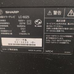 アクオスLC60Z5ジャンク品の画像