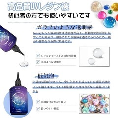 UVレジン液 375g レジン液 UV/LED対応 高い透明 詰替用 ３本入りの画像